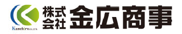 株式会社金広商事